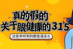 重伤！记者：马蒂普前交叉韧带断裂，合同最后一年或难再出场