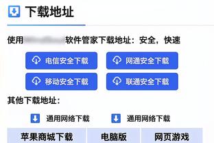 渣叔说利物浦不是夺冠热门？波帅：那我们也不是，他够聪明的？